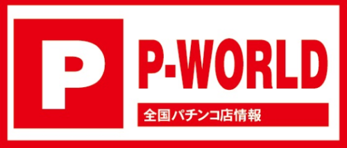 P-world